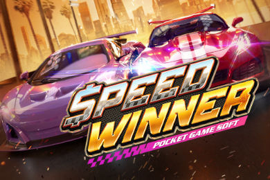 Speed Winner ФейрСпин Казино играть